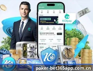 bet365 APP 深度功能